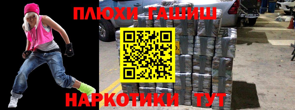 ГАШ индика сатива Ачхой-Мартан