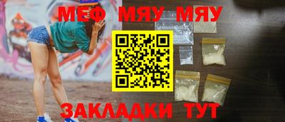 прущий лед Рузаевка