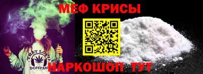 прущий лед Рузаевка