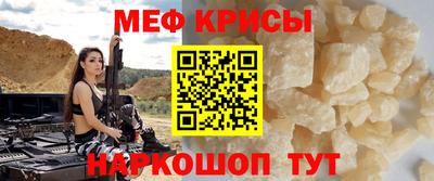 COCAINE Рыбинск