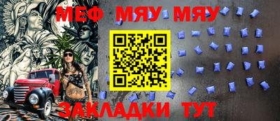 прущий лед Рузаевка