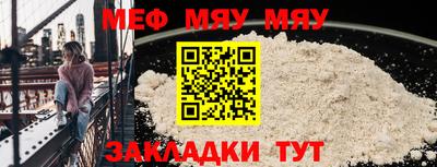 прущий лед Рузаевка