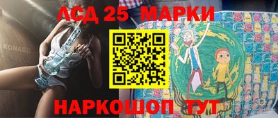 прущий лед Рузаевка