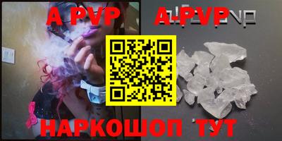 a pvp Рязань