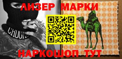 прущий лед Рузаевка