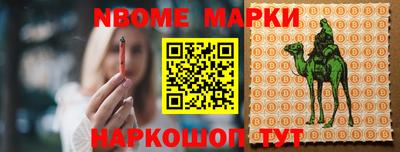 COCAINE Рыбинск
