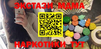 прущий лед Рузаевка