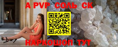 прущий лед Рузаевка