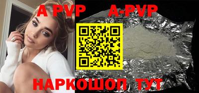 a pvp Рязань