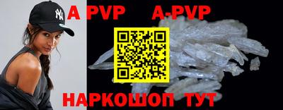 a pvp Рязань