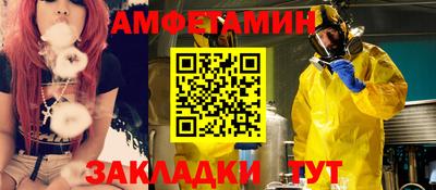 COCAINE Рыбинск