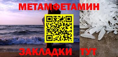 COCAINE Рыбинск