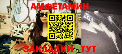прущий лед Рузаевка