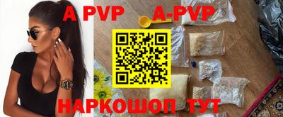 COCAINE Рыбинск
