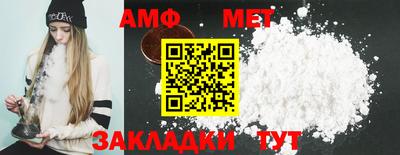 COCAINE Рыбинск