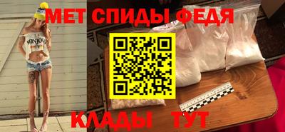 прущий лед Рузаевка