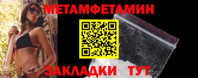 прущий лед Рузаевка