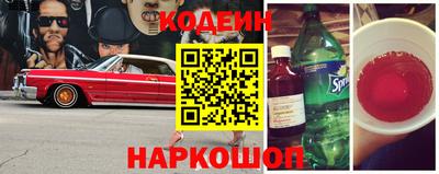 COCAINE Рыбинск