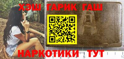 прущий лед Рузаевка