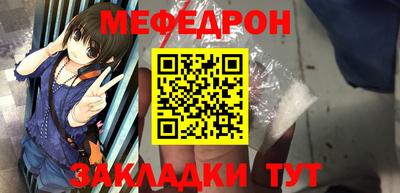 прущий лед Рузаевка