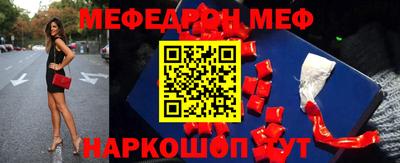 COCAINE Рыбинск