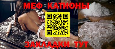 прущий лед Рузаевка