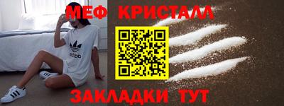 прущий лед Рузаевка