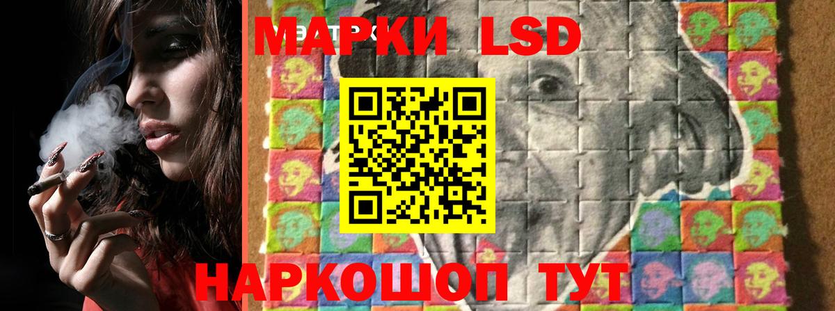 OMG сайт  ЛСД экстази кислота  Вход с VPN  Ачхой-Мартан 