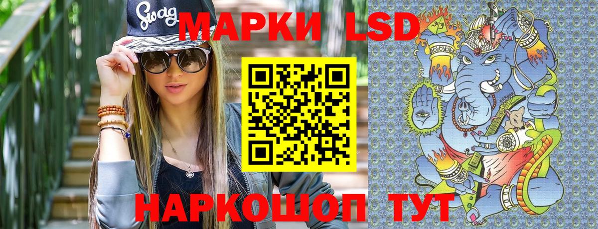 Ачхой-Мартан  Марки 25I-NBOMe 1,8мг  Вход с VPN  Марки 25I-NBOMe  Марки 25I-NBOMe 1,8мг 