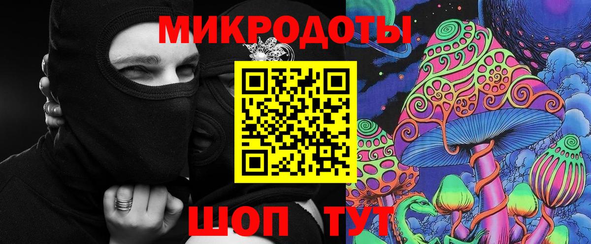 Псилоцибиновые грибы мухоморы  Псилоцибиновые грибы прущие грибы  Вход с VPN  Ачхой-Мартан 