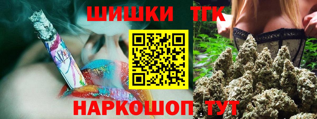 Канабис Bruce Banner Ачхой-Мартан